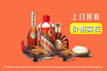 诚信求购:双鸭山集贤高价回收白酒