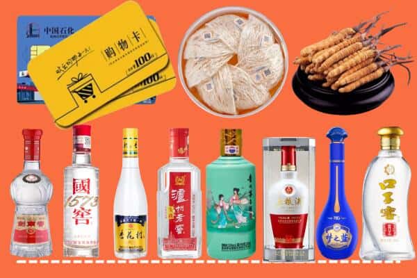 双鸭山集贤回收名酒