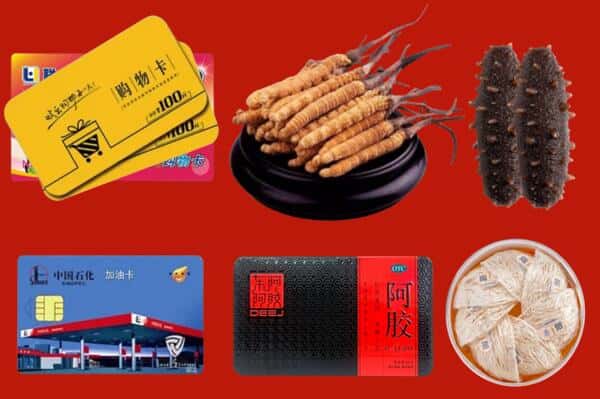 双鸭山集贤回收礼品