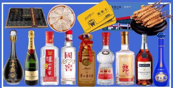 双鸭山集贤烟酒回收