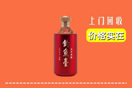 双鸭山集贤回收钓鱼台