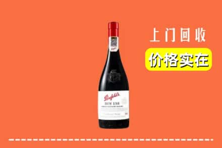 双鸭山集贤回收奔富
