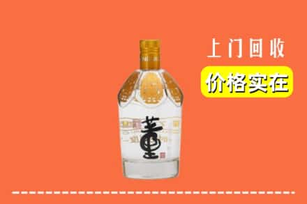 双鸭山集贤回收董酒