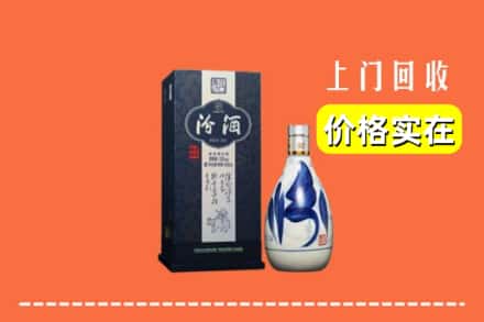 双鸭山集贤回收汾酒
