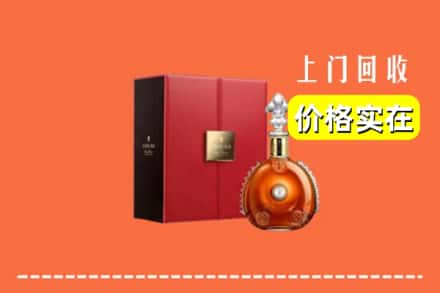 双鸭山集贤回收人头马