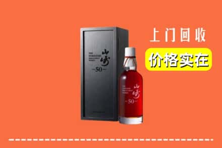 双鸭山集贤回收山崎