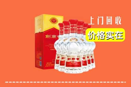 双鸭山集贤回收剑南春