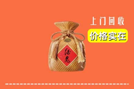 双鸭山集贤回收酒鬼酒
