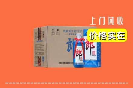 双鸭山集贤回收郎酒