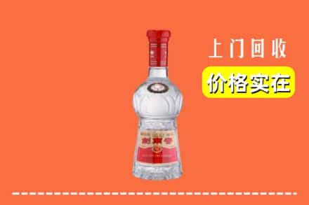 双鸭山集贤回收水晶剑南春