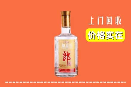 双鸭山集贤回收老郎酒