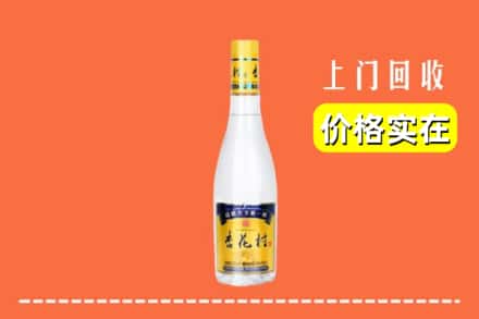 双鸭山集贤回收杏花村