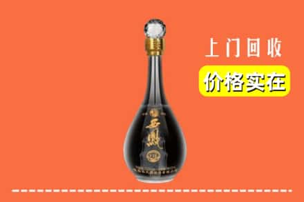 双鸭山集贤回收西凤酒