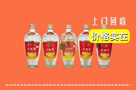 双鸭山集贤回收老五粮液