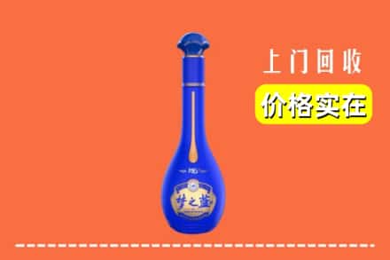 诚信求购:双鸭山集贤高价回收梦之蓝